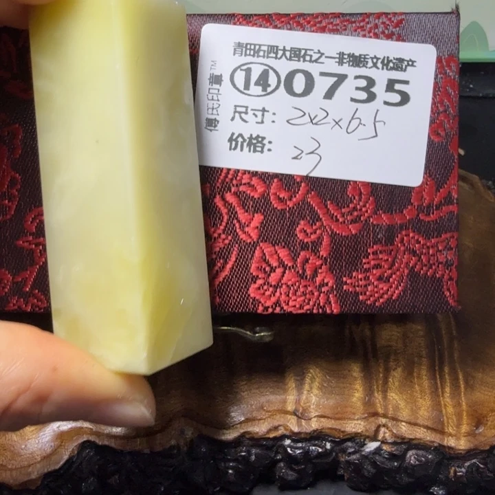 青田石3.5青田石雕厂家