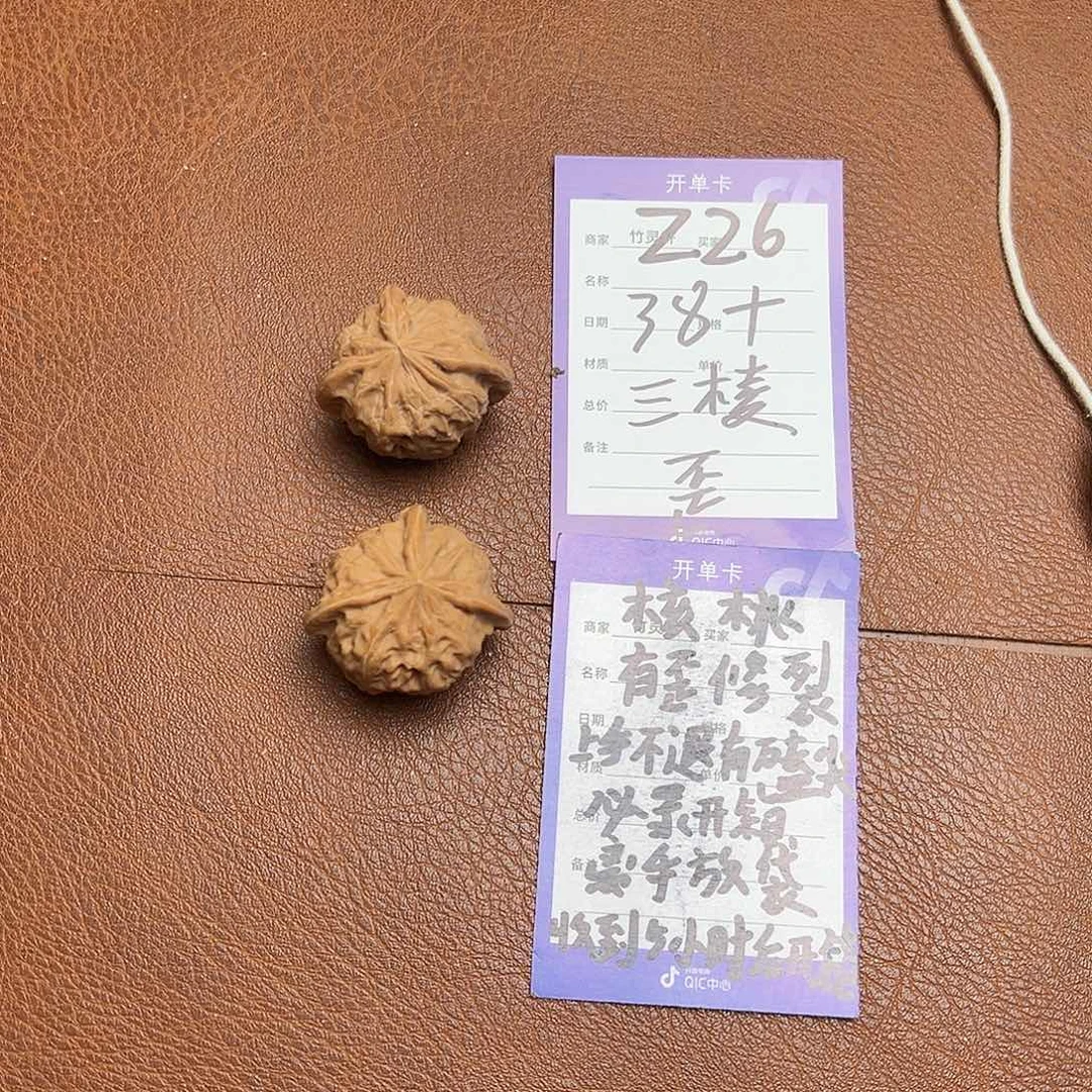 核桃手串/手链馒*蟹核桃三棱