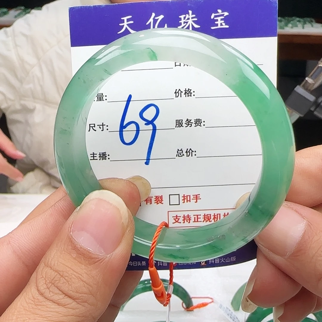 拈***笑石英质玉未镶嵌64