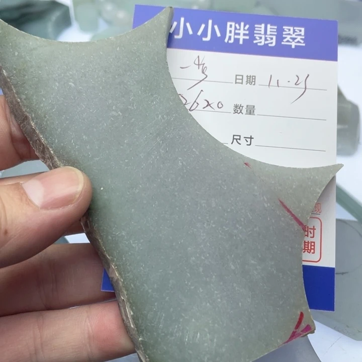 一***印翡翠未镶嵌颈饰6867