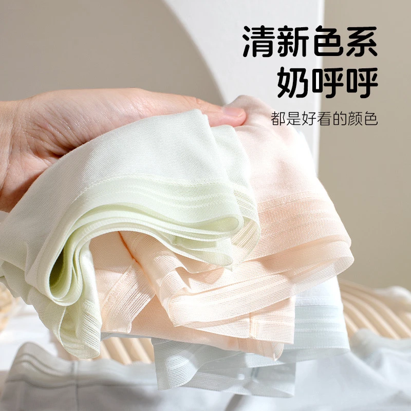 思思妈私人定制中腰内裤