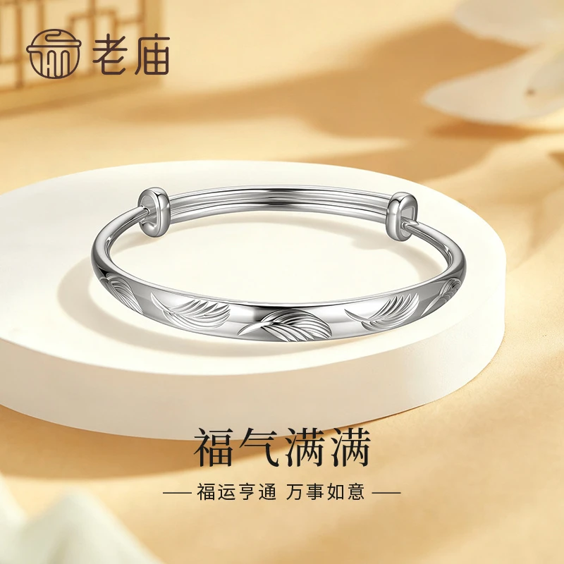 老庙 足银手镯 足银蕉叶推拉手镯