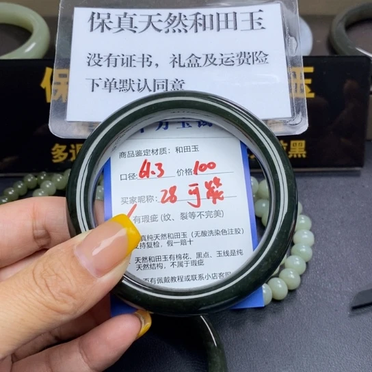 和田玉手镯未镶嵌可*