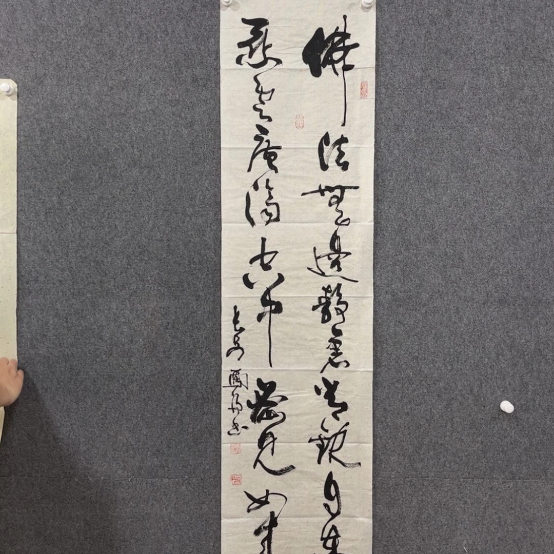 书法中雅煊精品书法