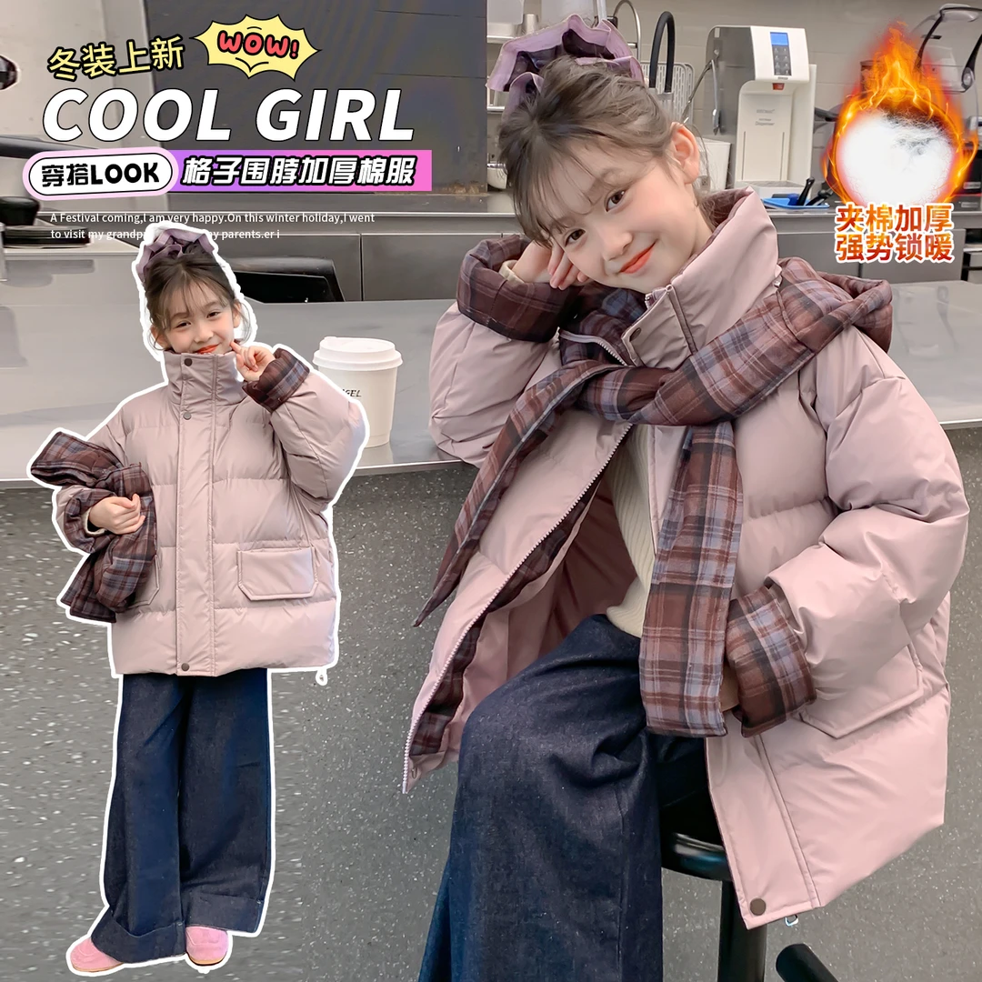 女童棉服冬季2025新款儿童洋气夹棉加厚外套冬装女大童超好看棉衣