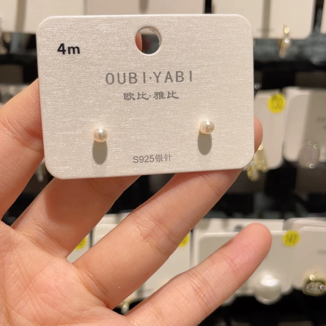铁合金合金锆石珍珠