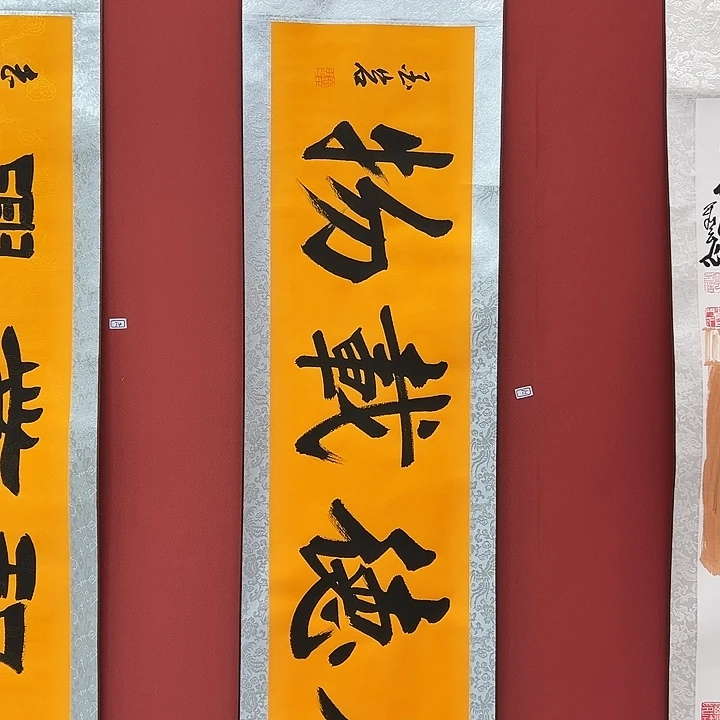 书法手绘书法字画75