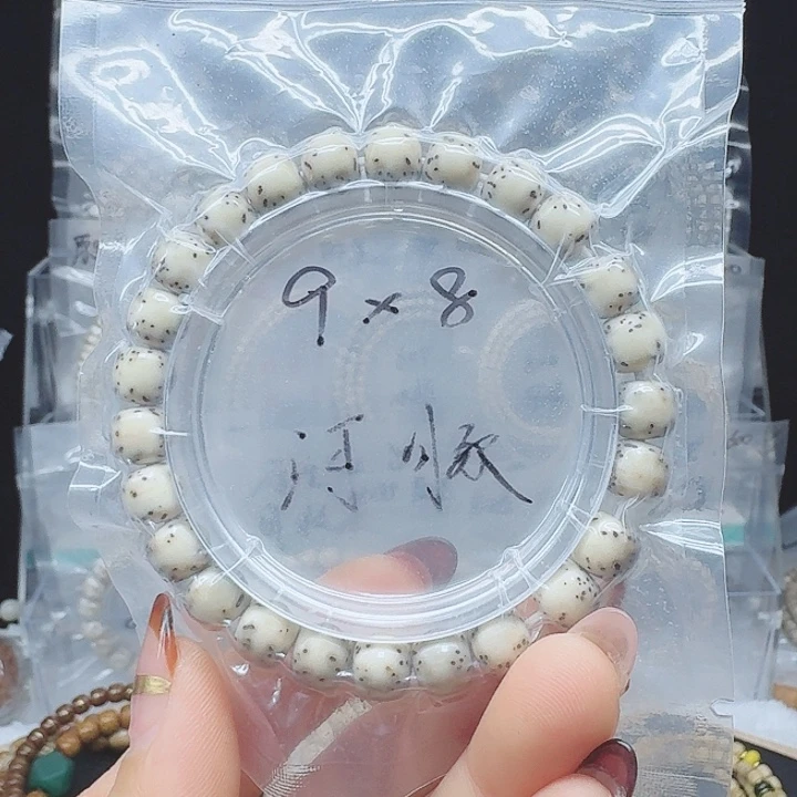 吊坠星月菩提9.8绿背河豚