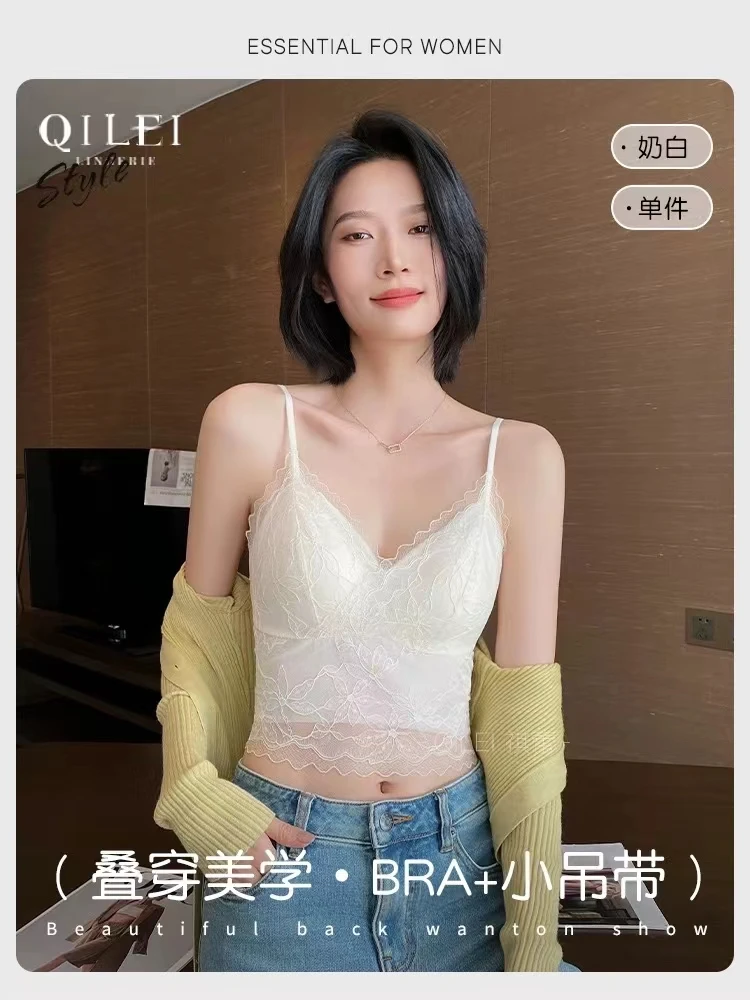 法式刺绣蕾丝可内搭可外穿纯欲小吊带内衣女春夏季薄款带一体式