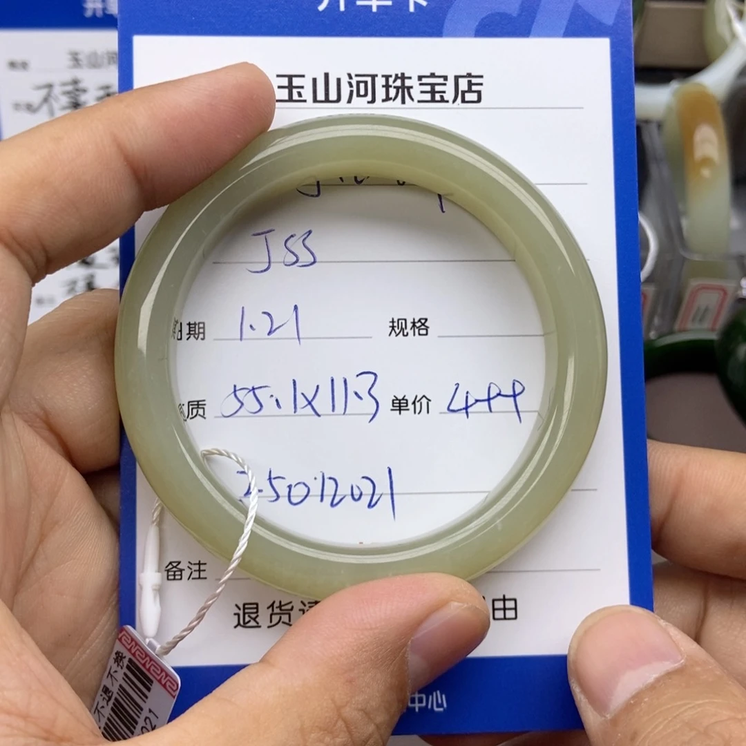 和田玉手镯未镶嵌J****