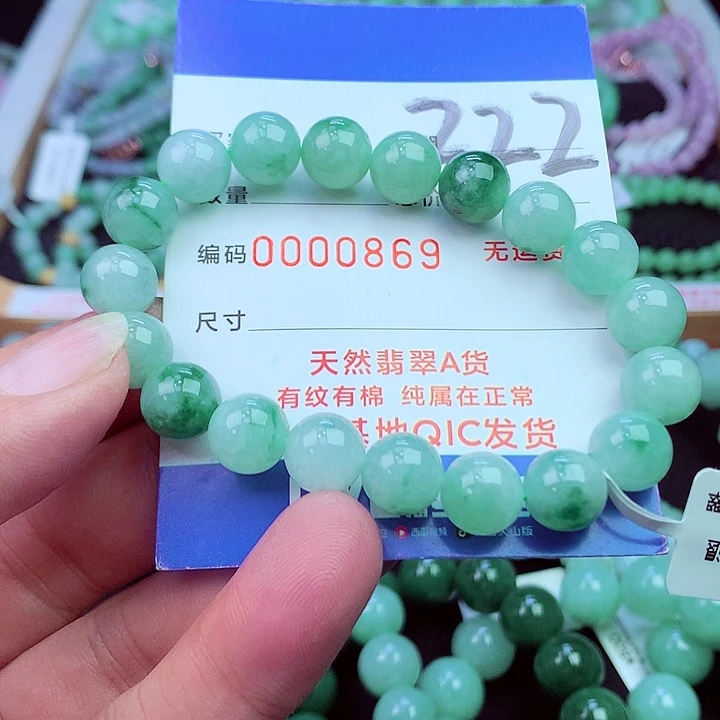 毛衣链未镶嵌翡翠