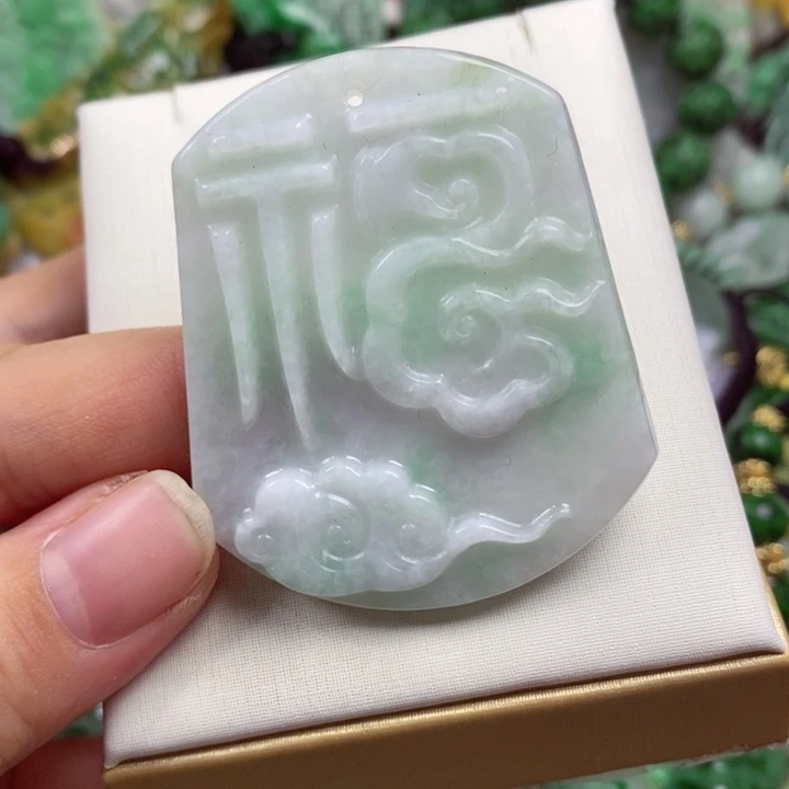 翡翠未镶嵌吊坠(赠链)