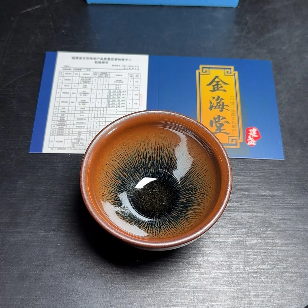 茶盏建窑建盏66666