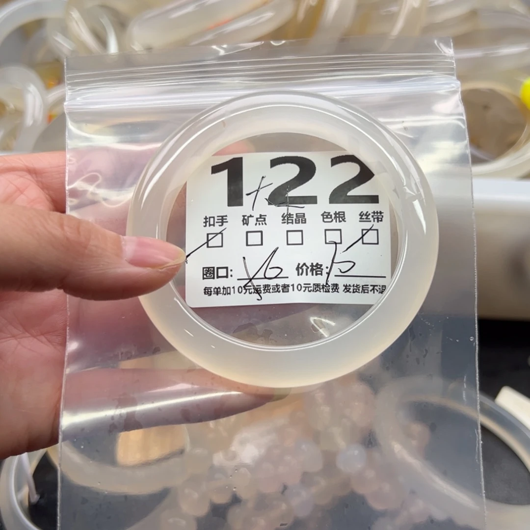玛瑙/玉髓未镶嵌手镯122