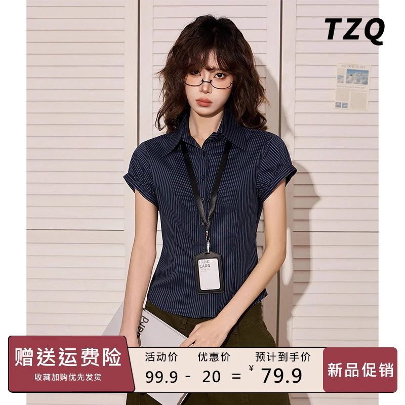 美式辣妹条纹正肩衬衫女夏季设计感修身紧身短款上衣潮TZQ2551934