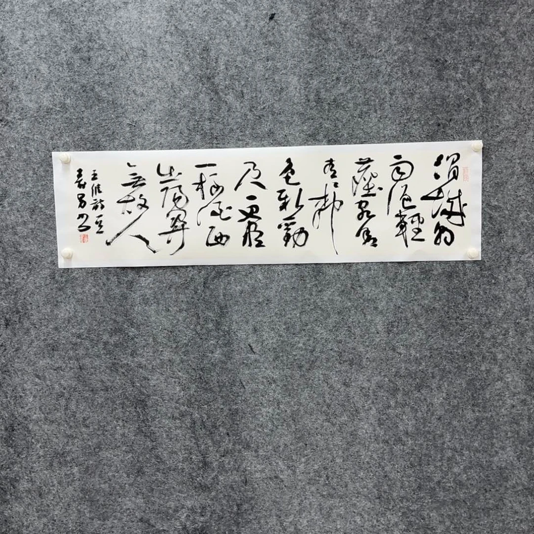 书法书法JSN书法作品