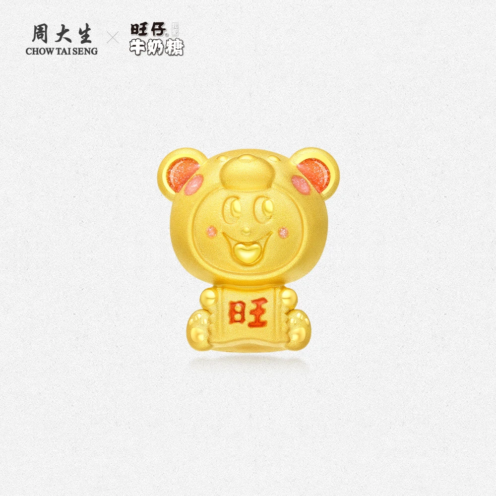 「周大生x旺仔牛奶糖」旺气小熊足金转运珠编绳轻奢节日礼物