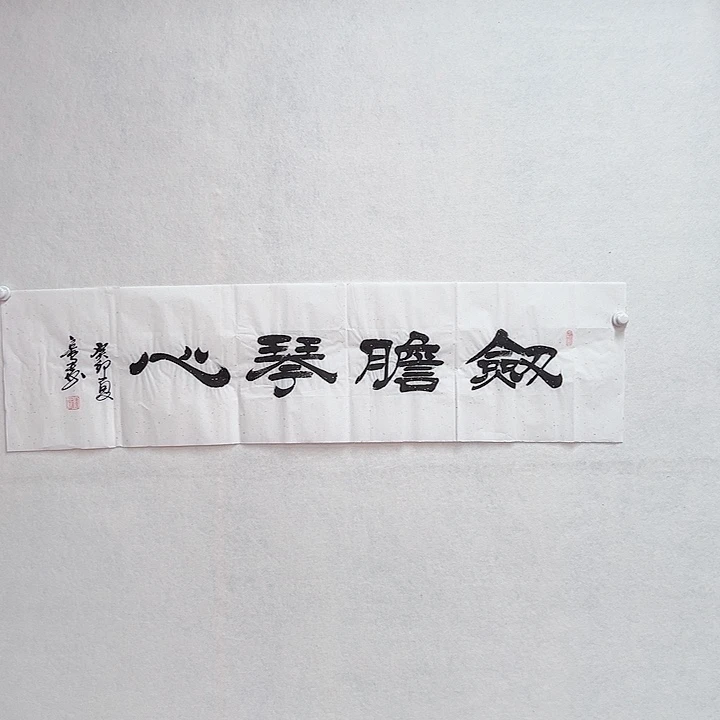 书法手绘书法作品欣赏