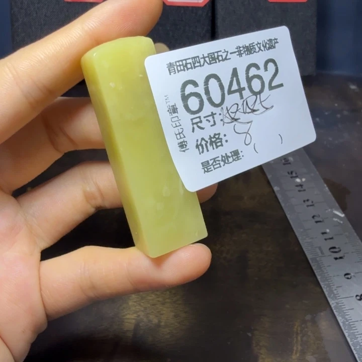 青田石12.22青田石雕厂家直销