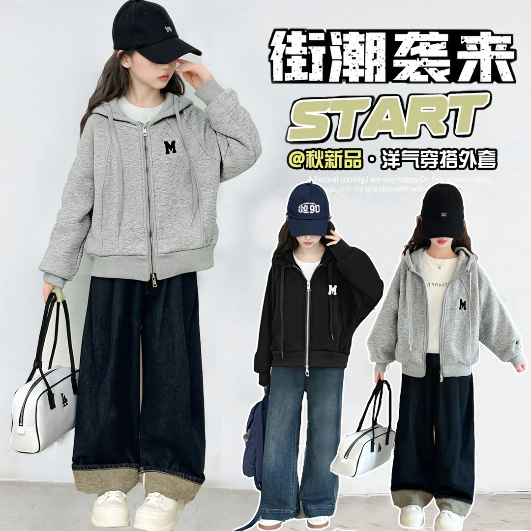 女童卫衣外套春秋2025新款儿童连帽开衫衣服女孩大童秋装休闲上衣