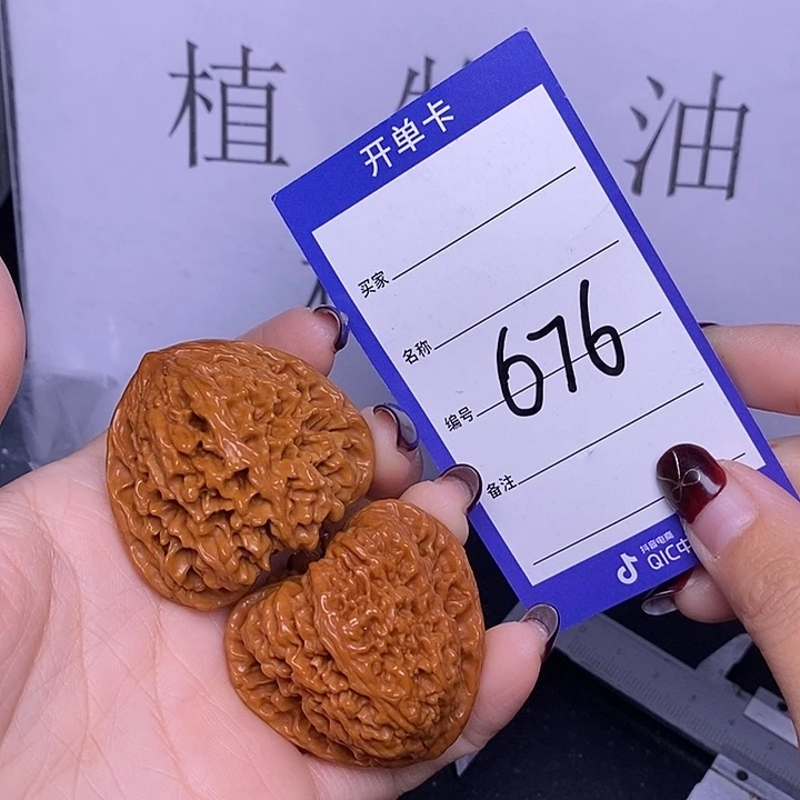 文玩核桃把件676/42南疆石色差福利