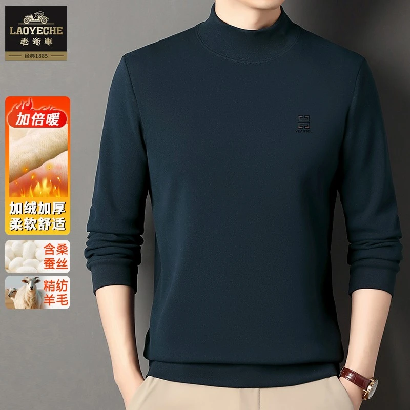 老爷车男士休闲加绒加厚卫衣2025冬季新款高级感半高领保暖打底衫