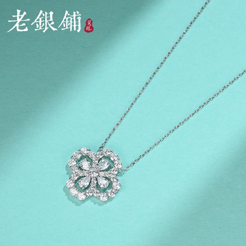 吴越老银铺 坠链均925银合成锆石 纯银四叶草项链简约时尚锁骨链