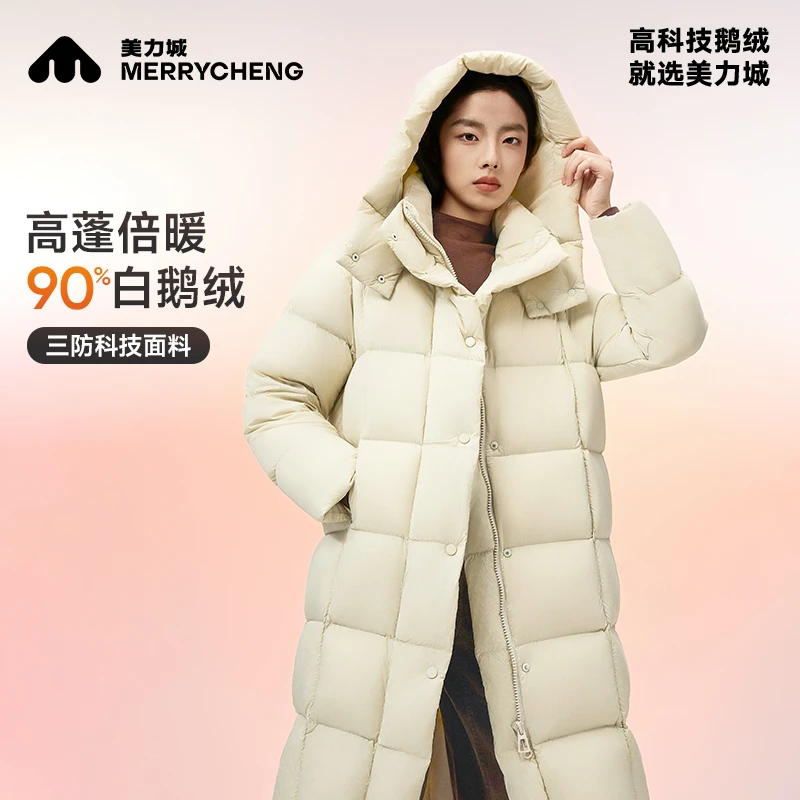 美力城热立宝90西伯利亚鹅绒服零压贝壳长款泡芙羽绒服051