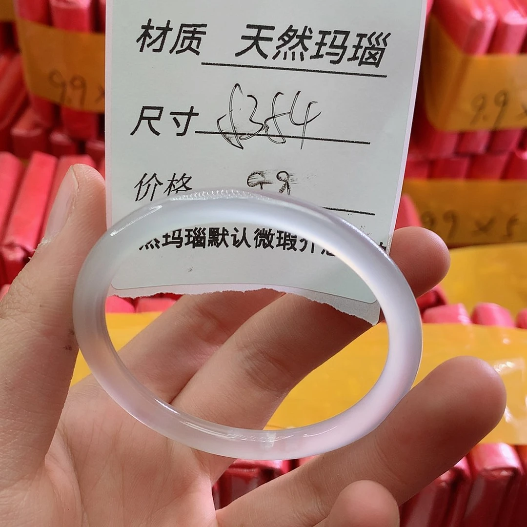 玛瑙/玉髓手镯未镶嵌194