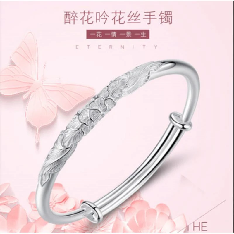 精美足银 999 手镯（无礼盒）LY061