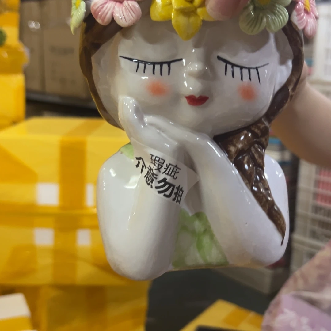 美***家瑕疵018 拍满18.8元包邮发货