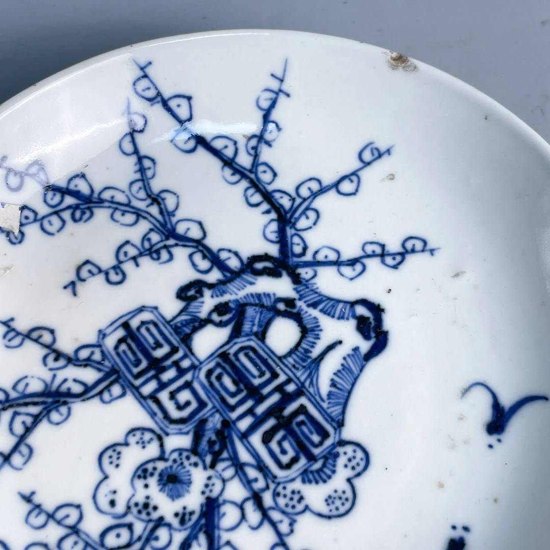 M25GY010359 - 清光绪   青花花卉纹盘