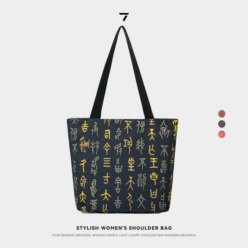 【乐其塞文】13寸拓文托特包 72008