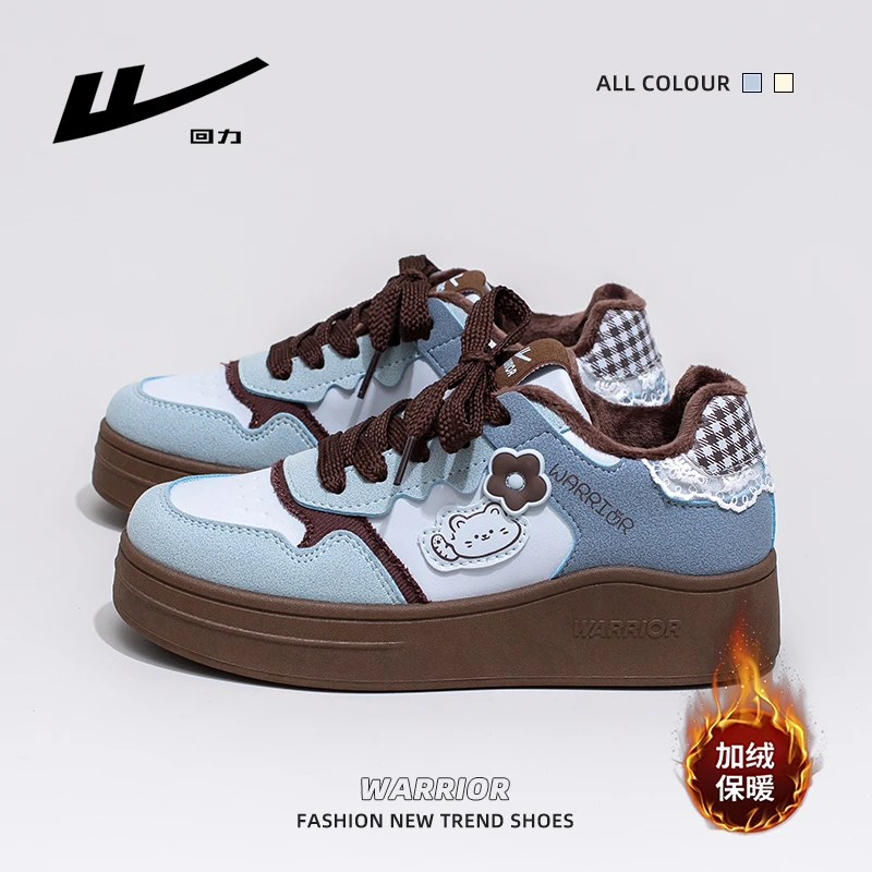 回力女鞋可爱板鞋2025冬季新款加绒保暖学生百搭休闲厚底小白鞋子