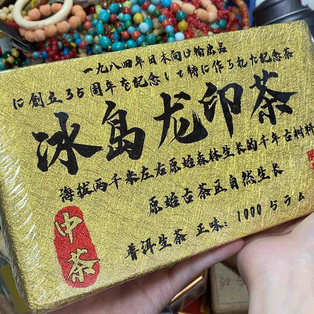 紫砂我想我们还会再见的