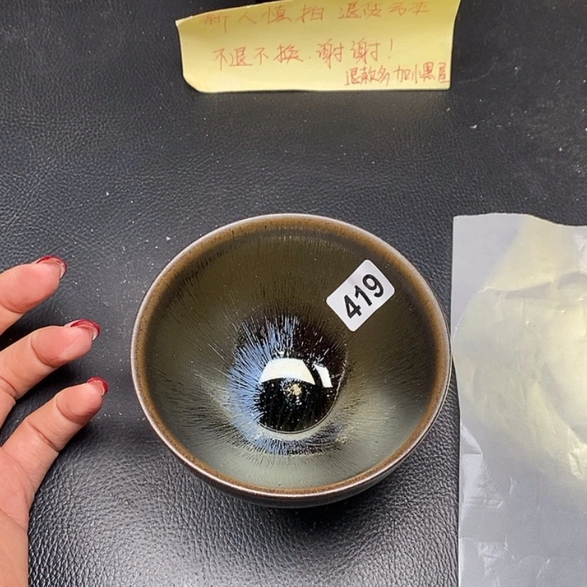 【闪购商品】茶盏419
