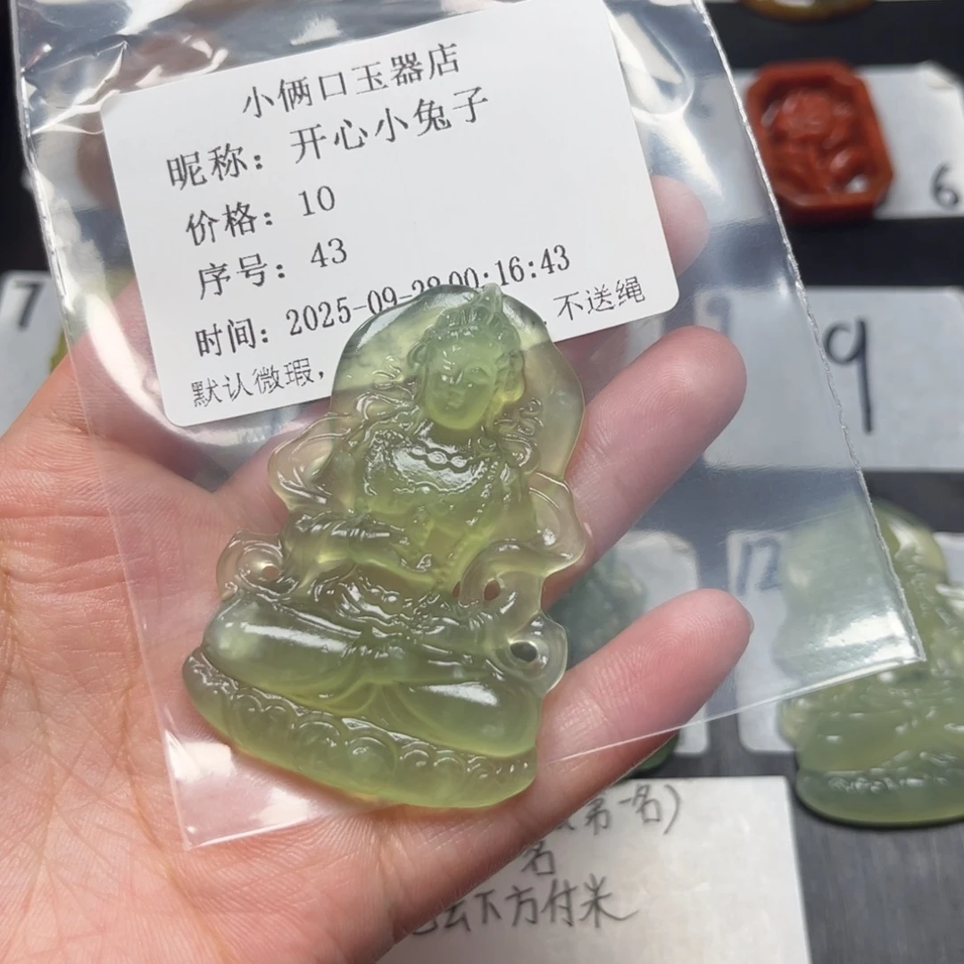 开***子蛇纹石玉未镶嵌颈饰