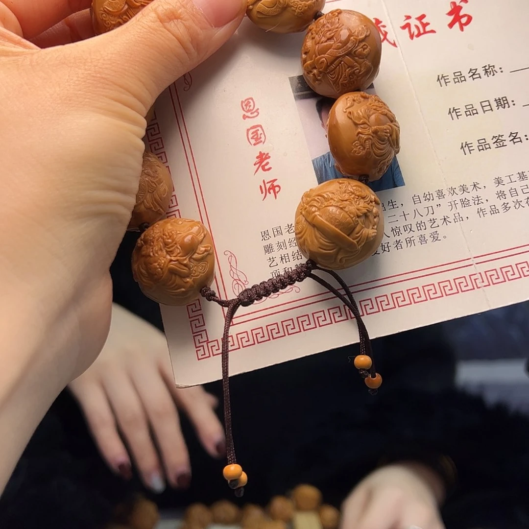 橄榄核手串/手链i***r橄榄核