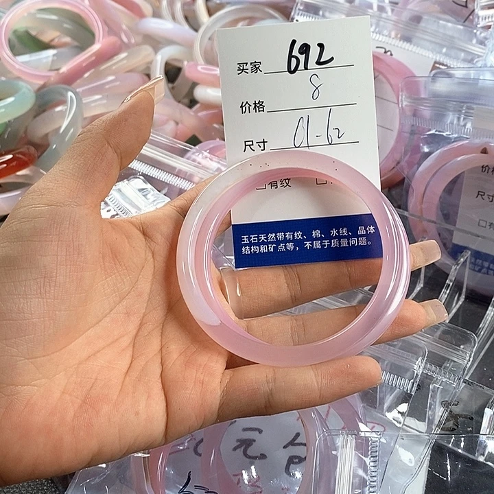 玛瑙/玉髓未镶嵌手镯692