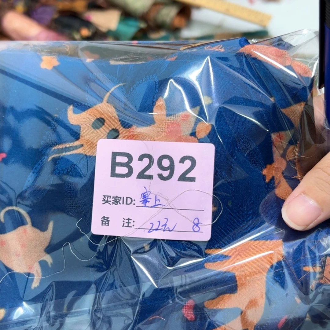 塞***瑰蚕丝292.