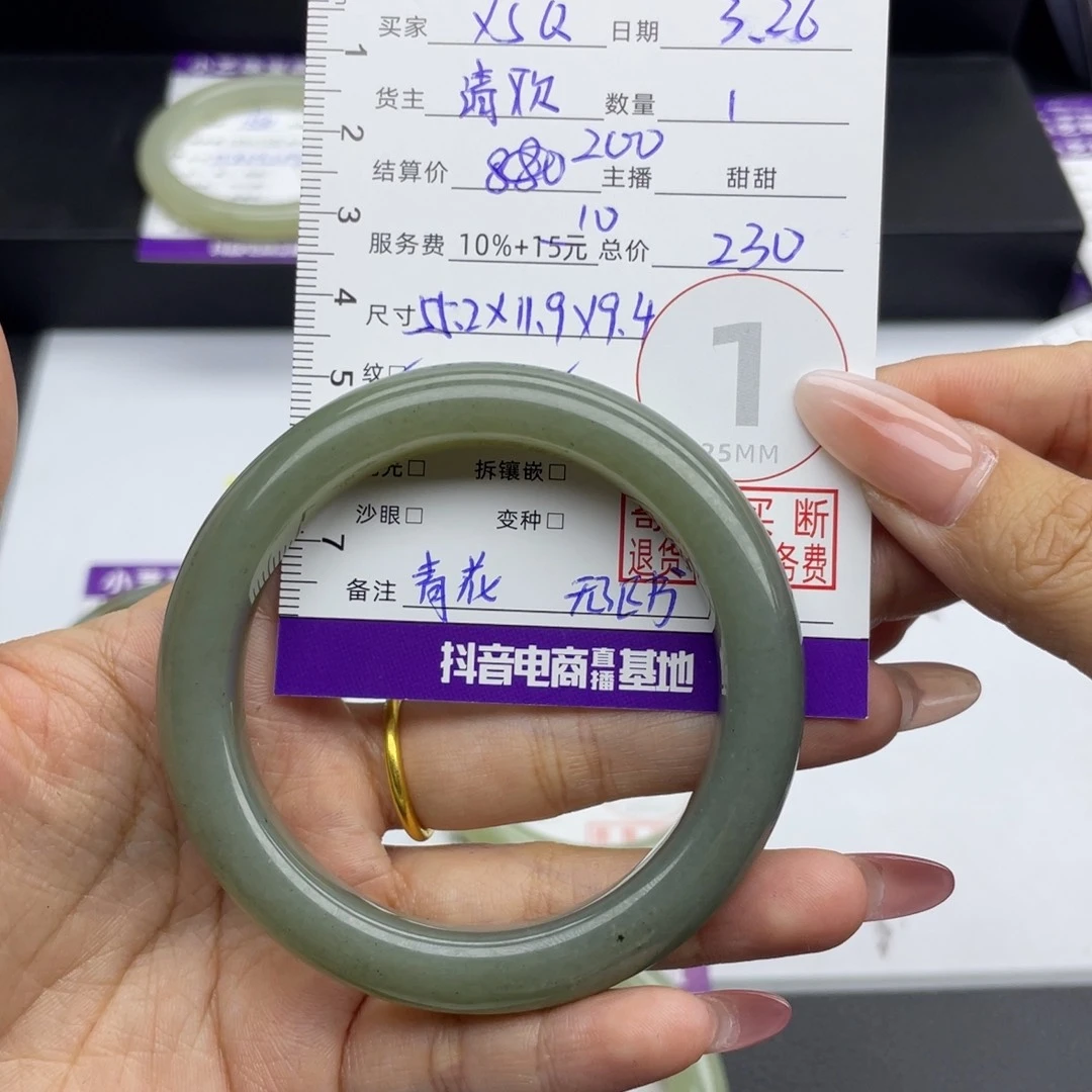 和田玉未镶嵌手镯X*Q