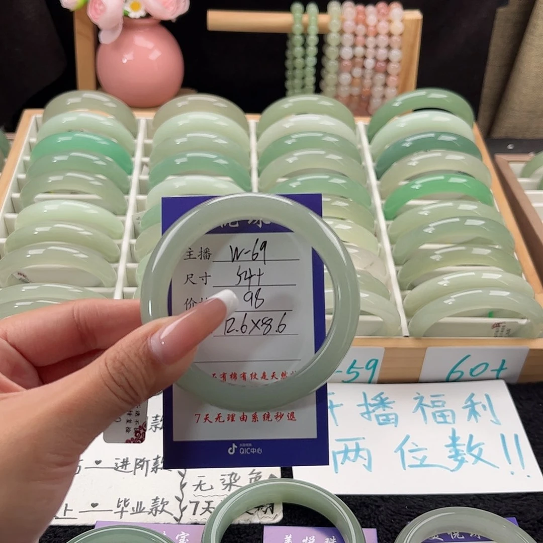 未镶嵌手镯石英质玉