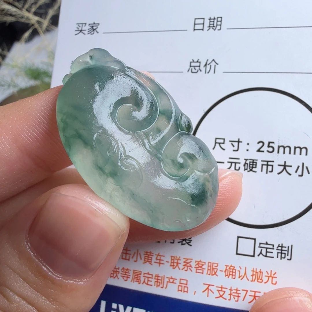 定制翡翠未镶嵌包工