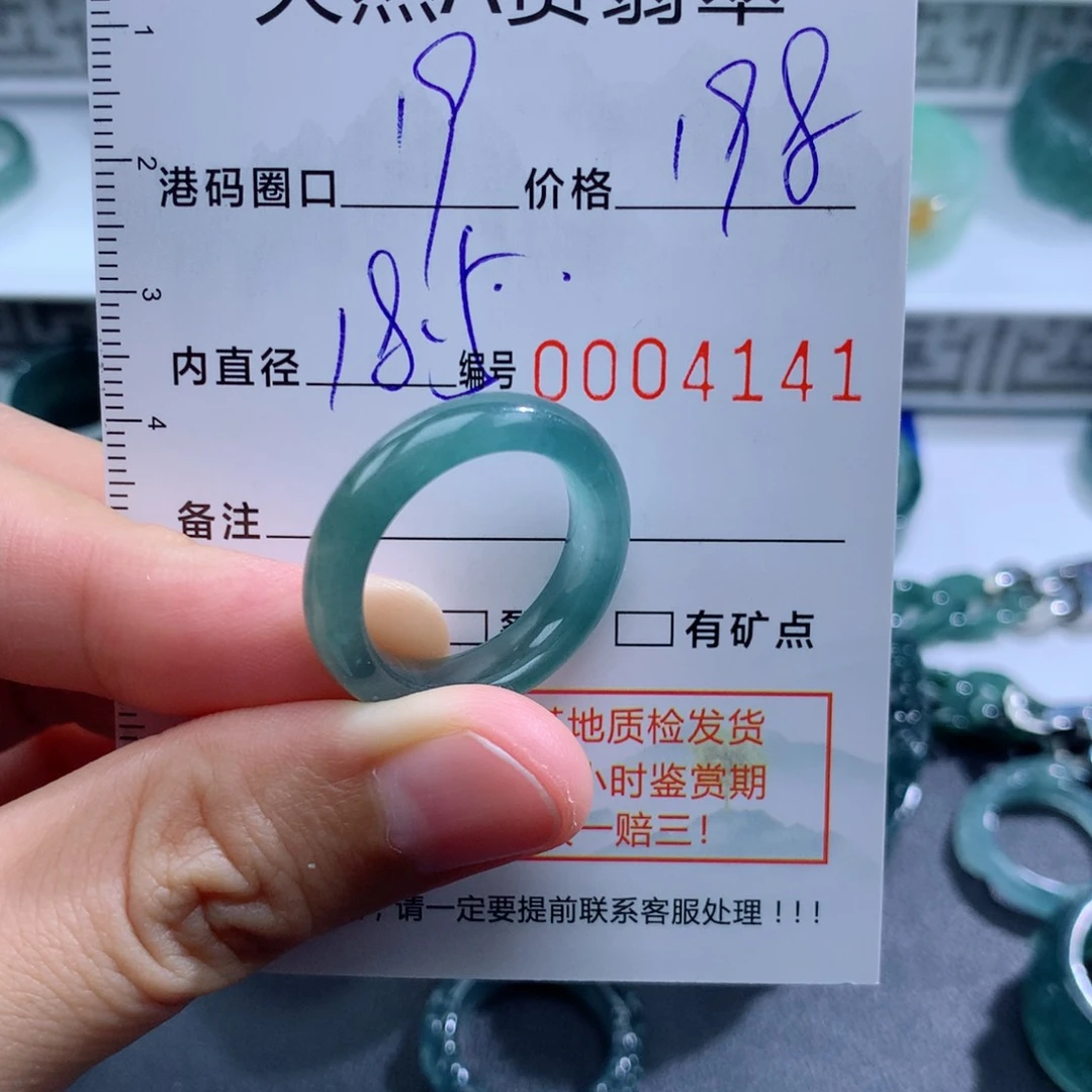 未镶嵌戒指翡翠天然翡翠a货戒指