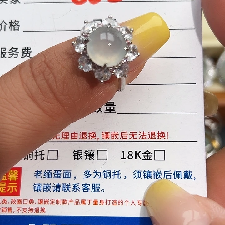 翡翠银S925镶嵌戒指缅甸天然A货翡翠戒指