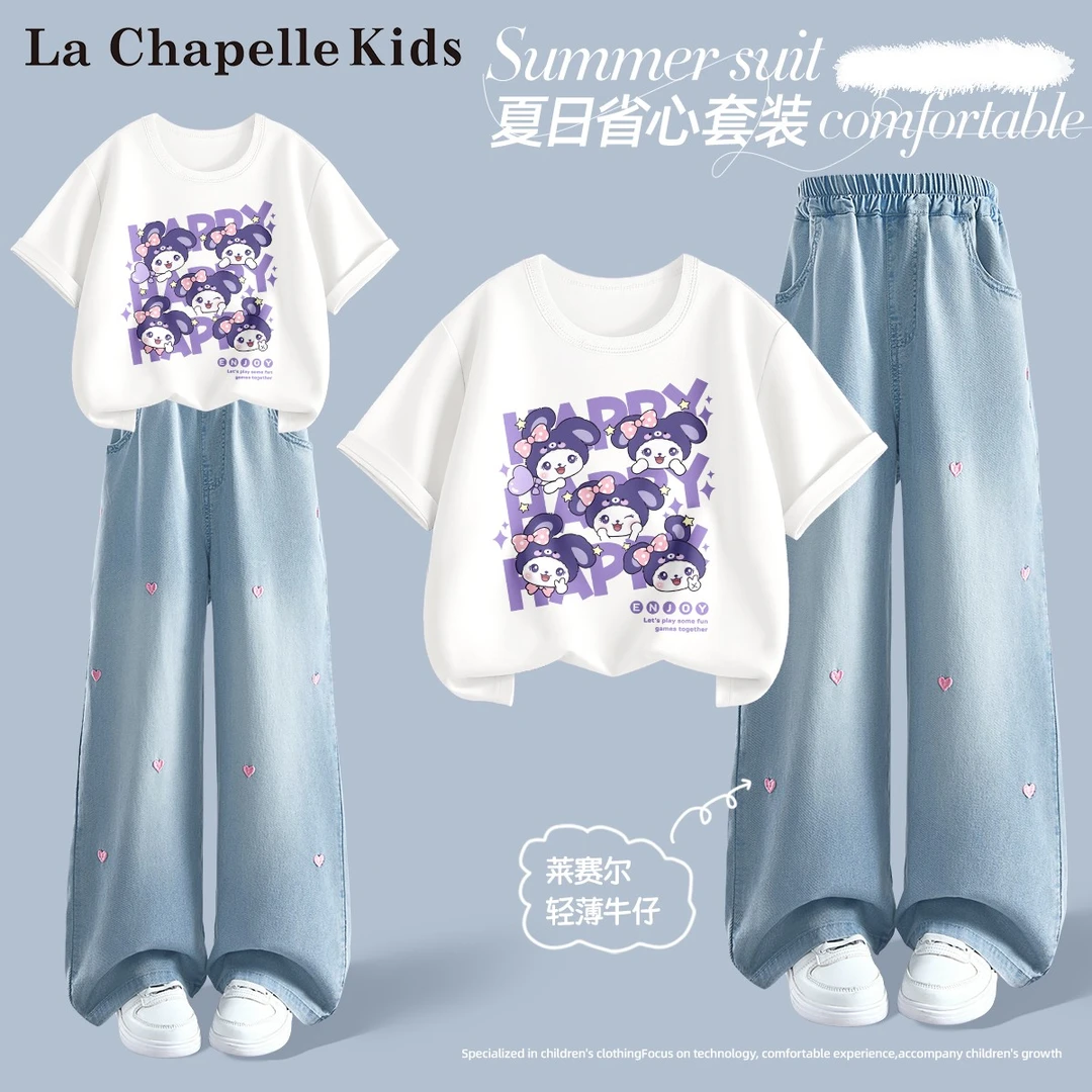 拉夏贝尔女童短袖套装2025新款莱赛尔女孩牛仔裤时髦中大童夏装