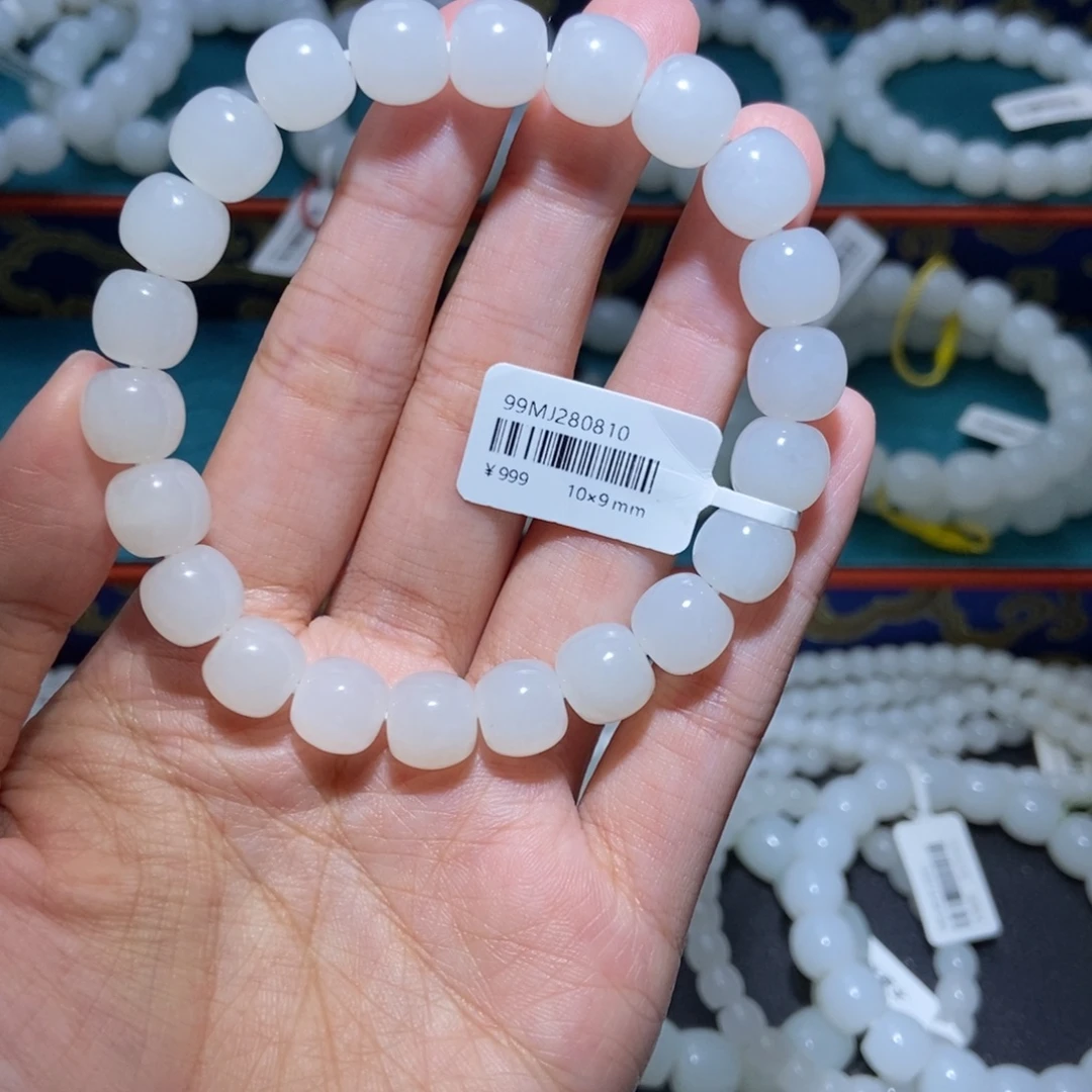 和田玉未镶嵌手串老型10