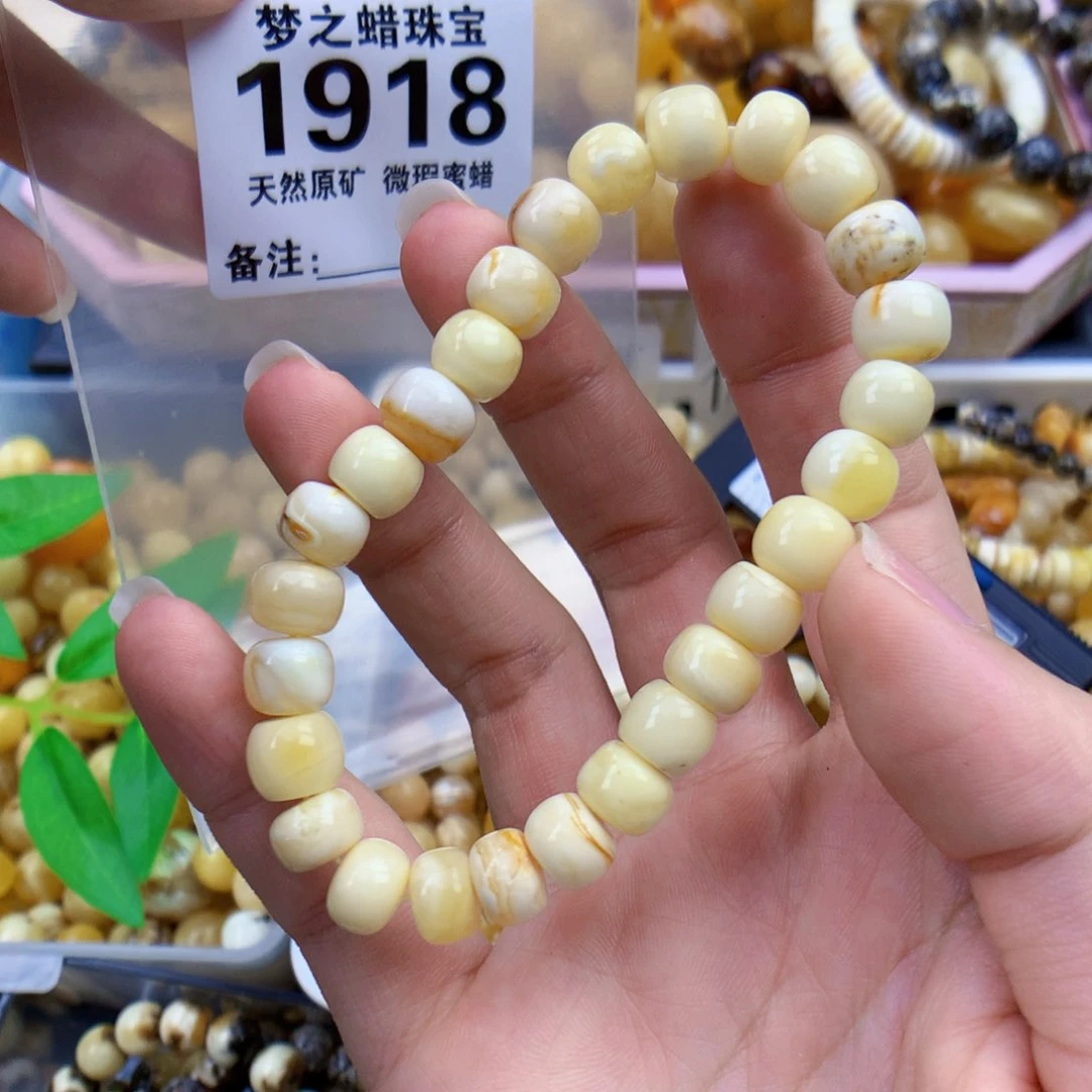未镶嵌琥珀裸石8.8