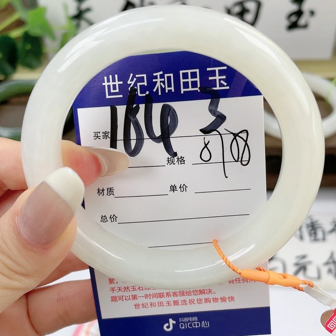 【闪购商品】和田玉手镯未镶嵌