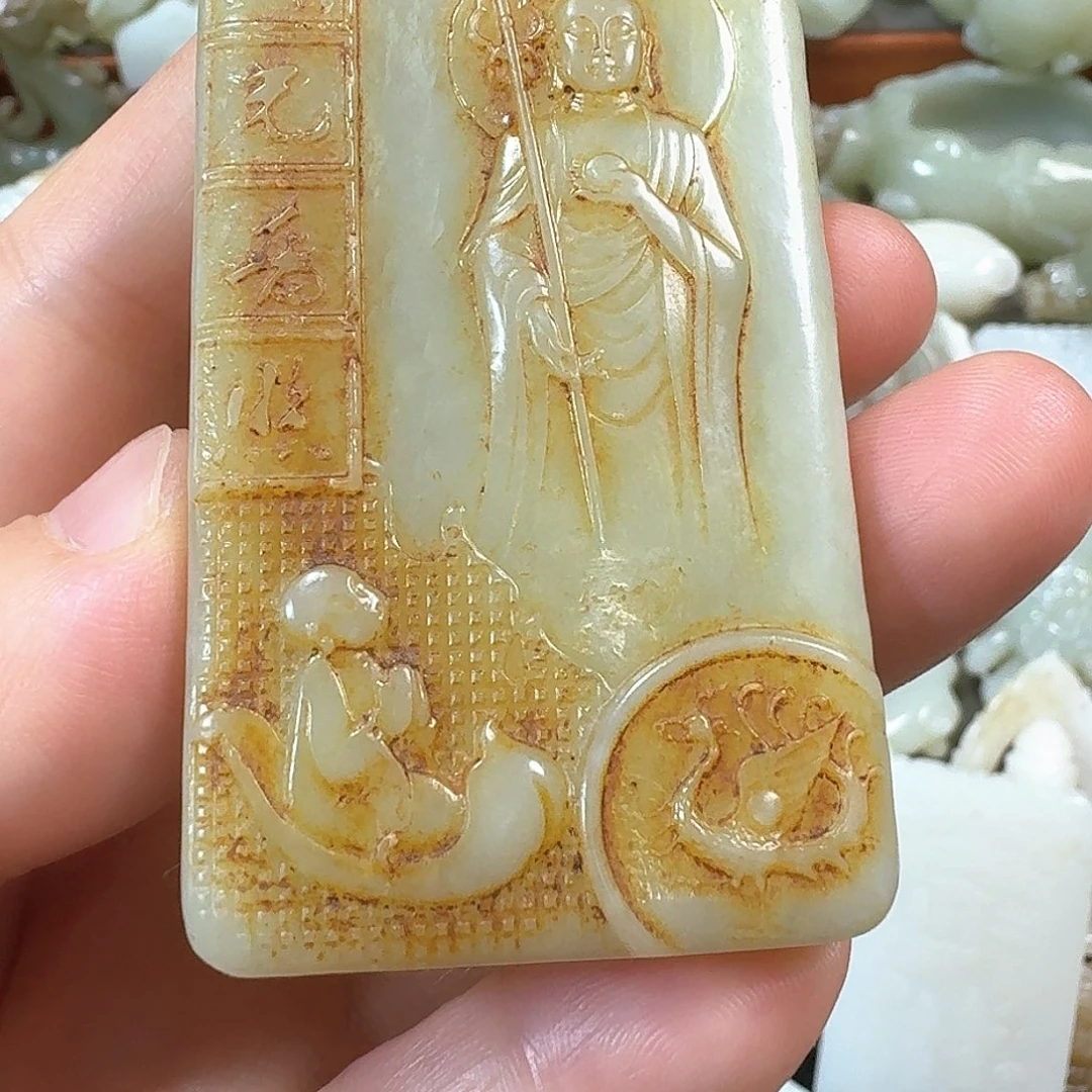 未镶嵌和田玉挂件李**胜